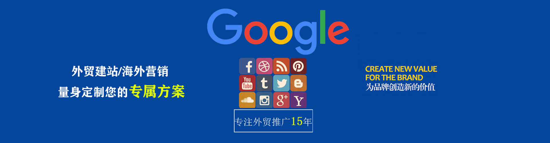 来宾百度开户高返点