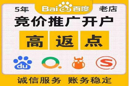 百度竞价推广代运营助力企业拓展市场案例